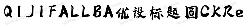 QIJIFALLBA优设标题圆CK Regular字体转换